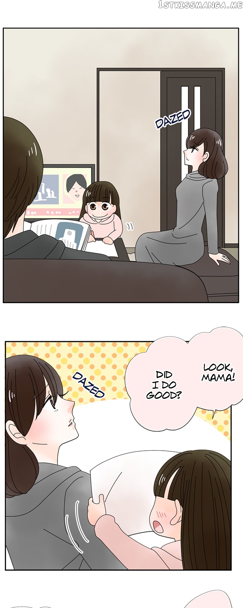 (Re)arranged Marriage Chapter 137 - page 8