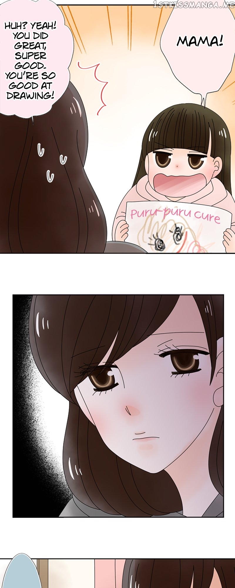 (Re)arranged Marriage Chapter 137 - page 9