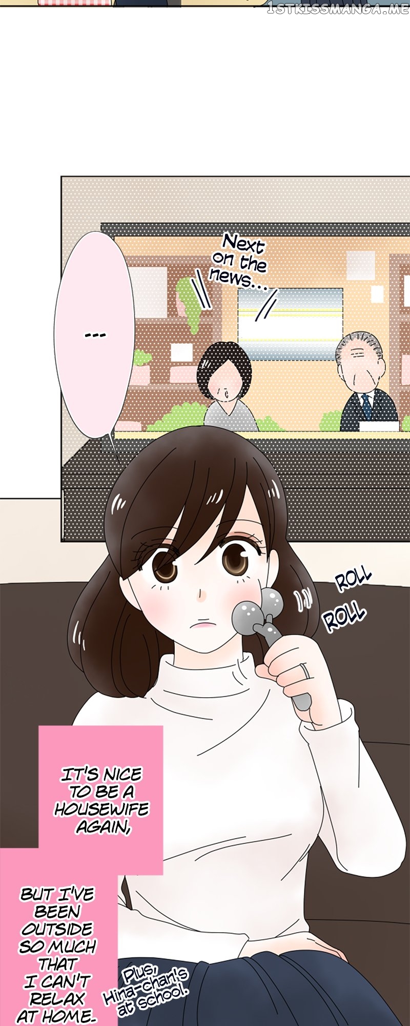 (Re)arranged Marriage Chapter 133 - page 9