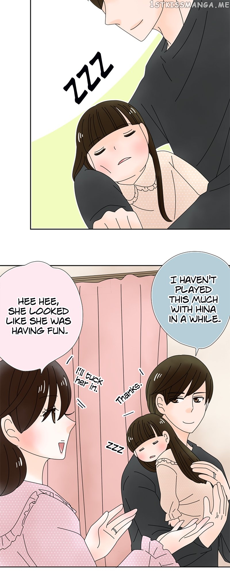 (Re)arranged Marriage Chapter 132 - page 15