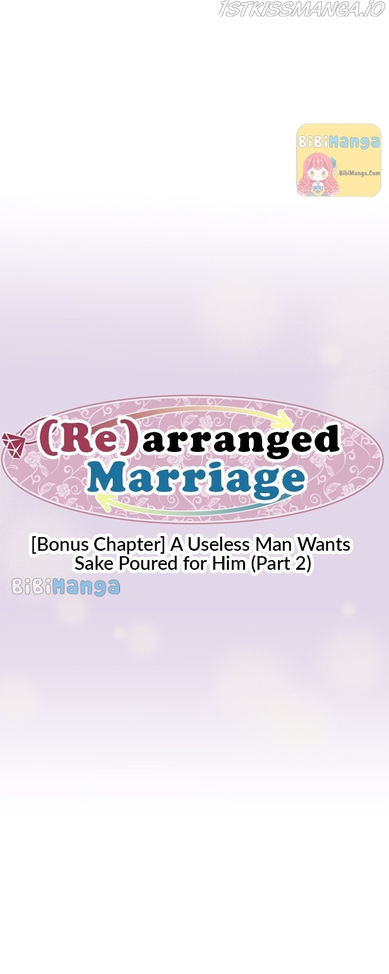 (Re)arranged Marriage Chapter 116.6 - page 5