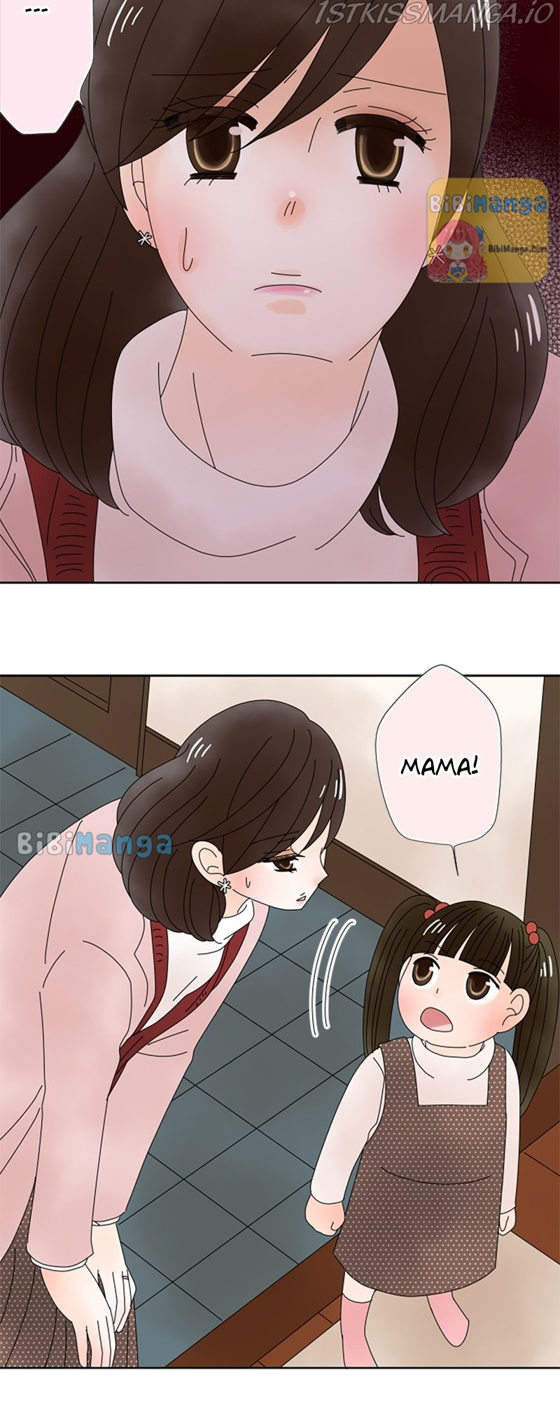 (Re)arranged Marriage chapter 104 - page 12