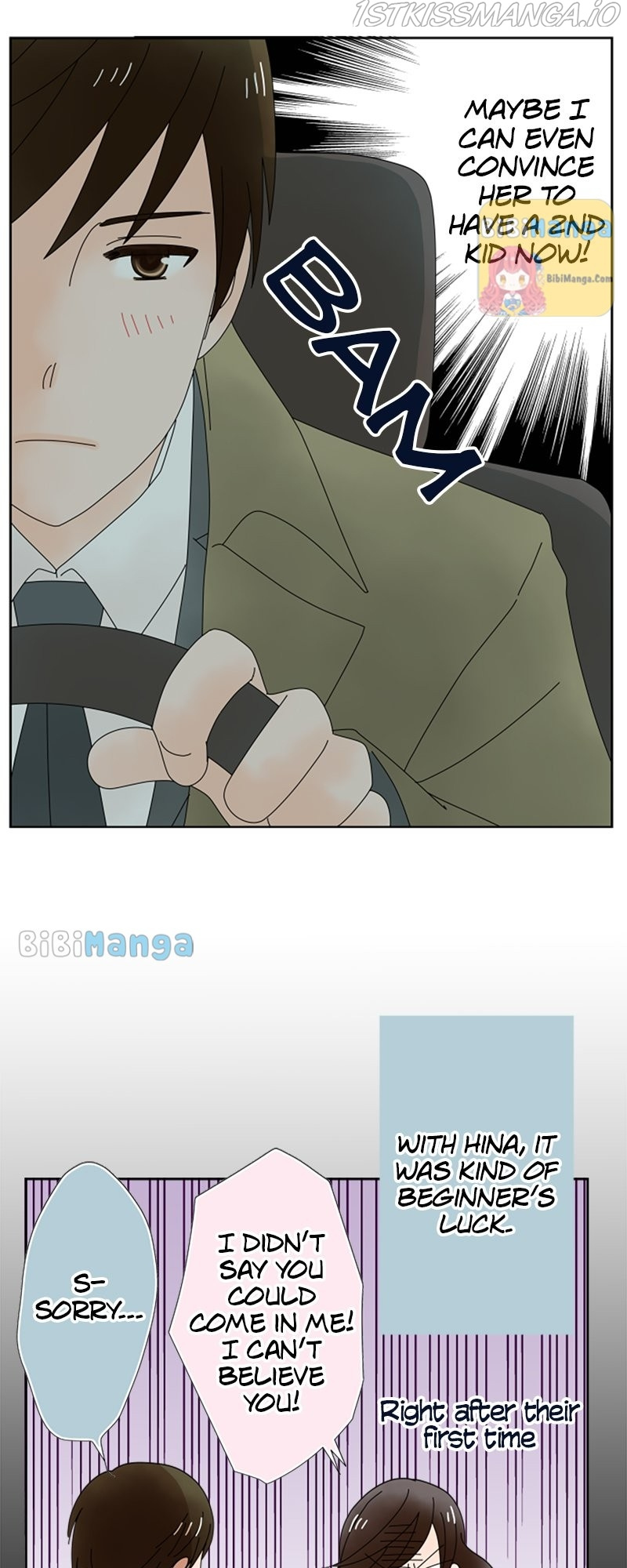 (Re)arranged Marriage chapter 82 - page 13