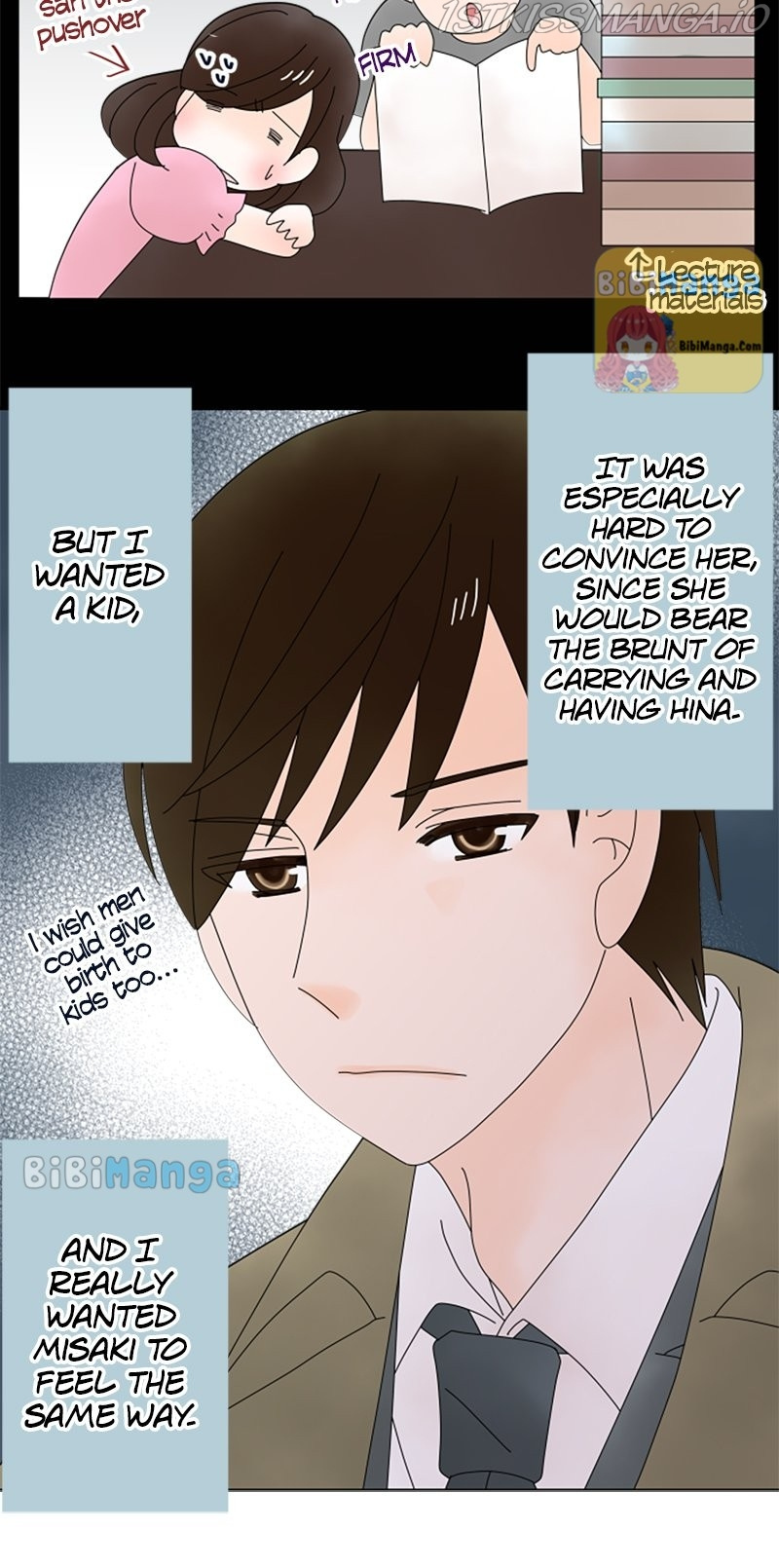 (Re)arranged Marriage chapter 82 - page 15