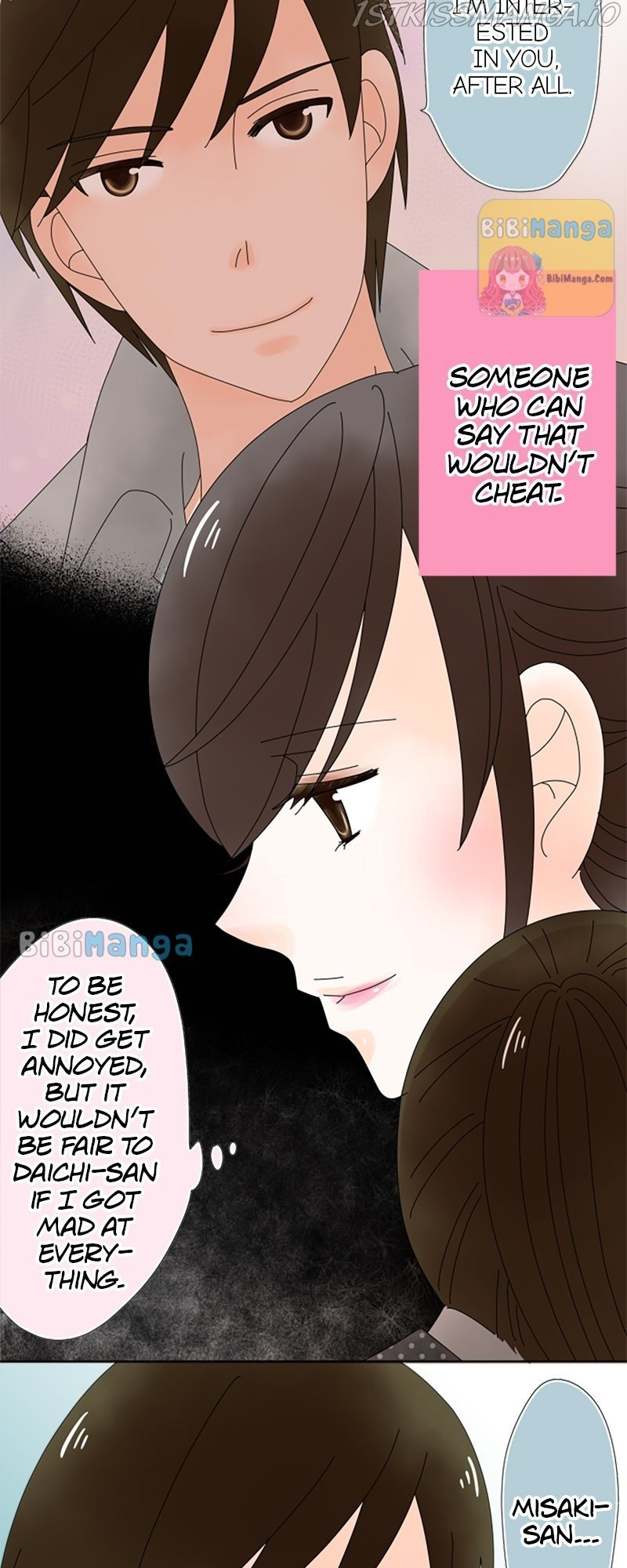(Re)arranged Marriage chapter 75 - page 4