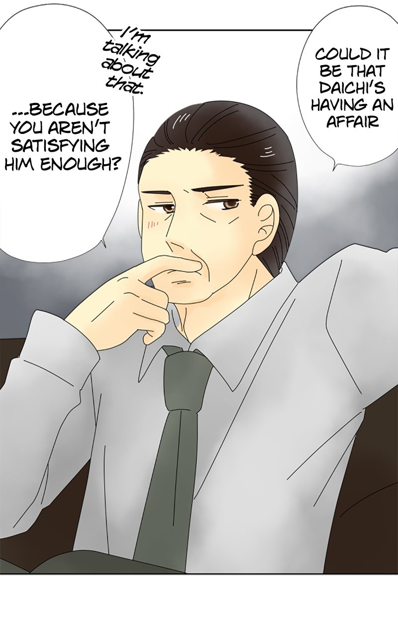 (Re)arranged Marriage chapter 21 - page 25