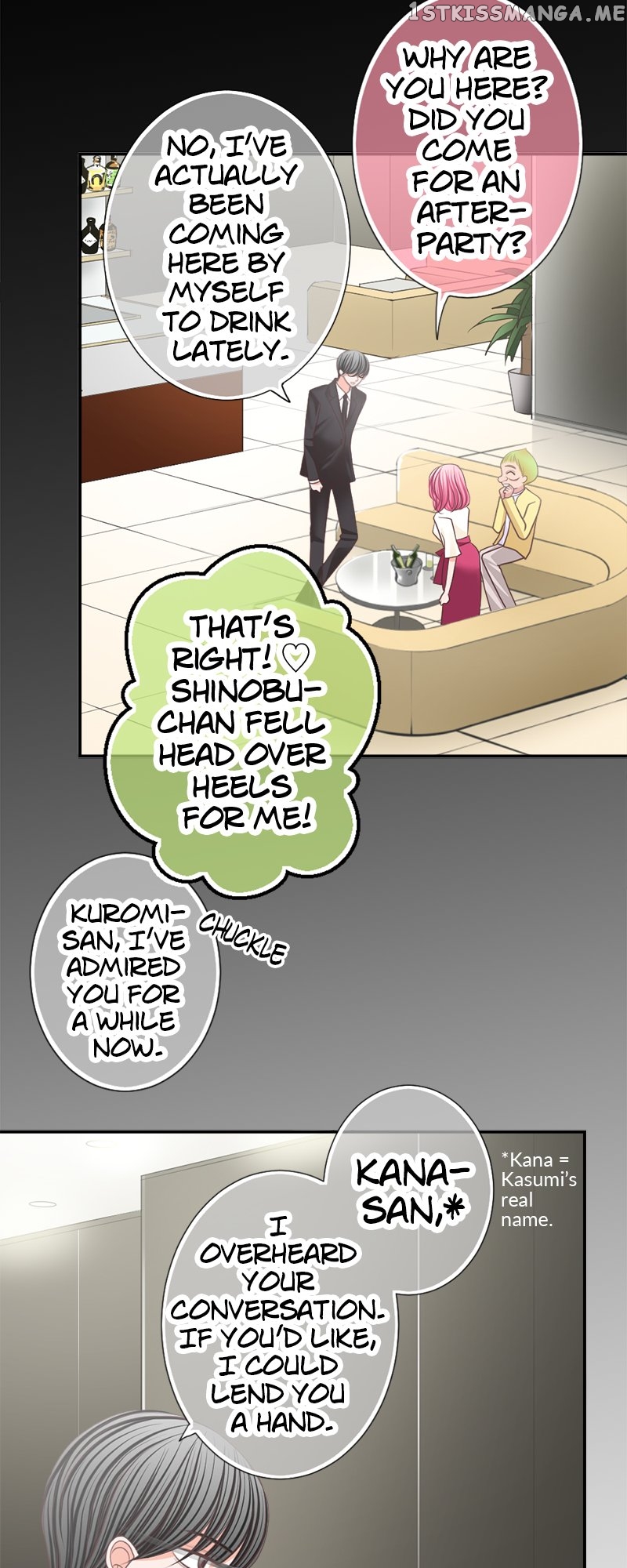 The Double Life of a Daydreaming Actress Chapter 139 - page 4