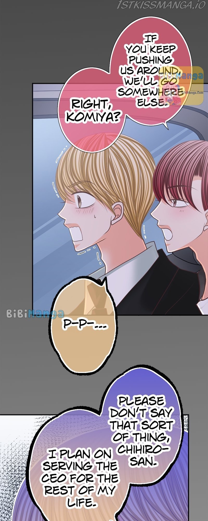 The Double Life of a Daydreaming Actress Chapter 121 - page 8