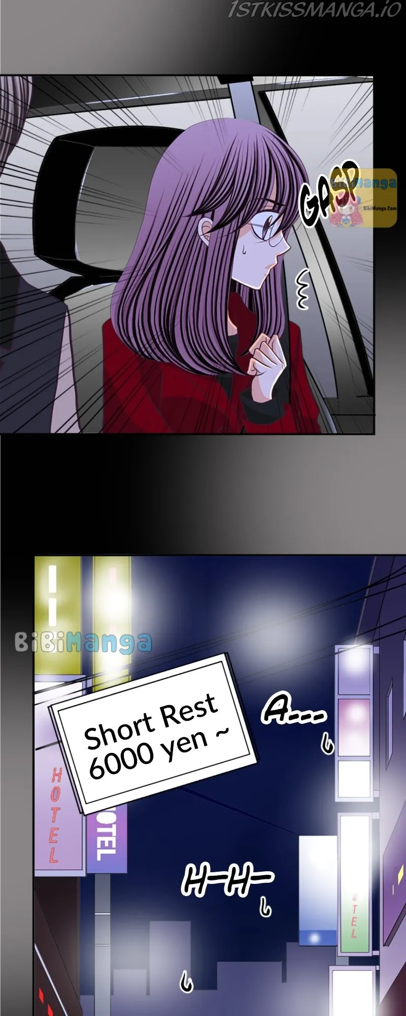 The Double Life of a Daydreaming Actress Chapter 42 - page 8