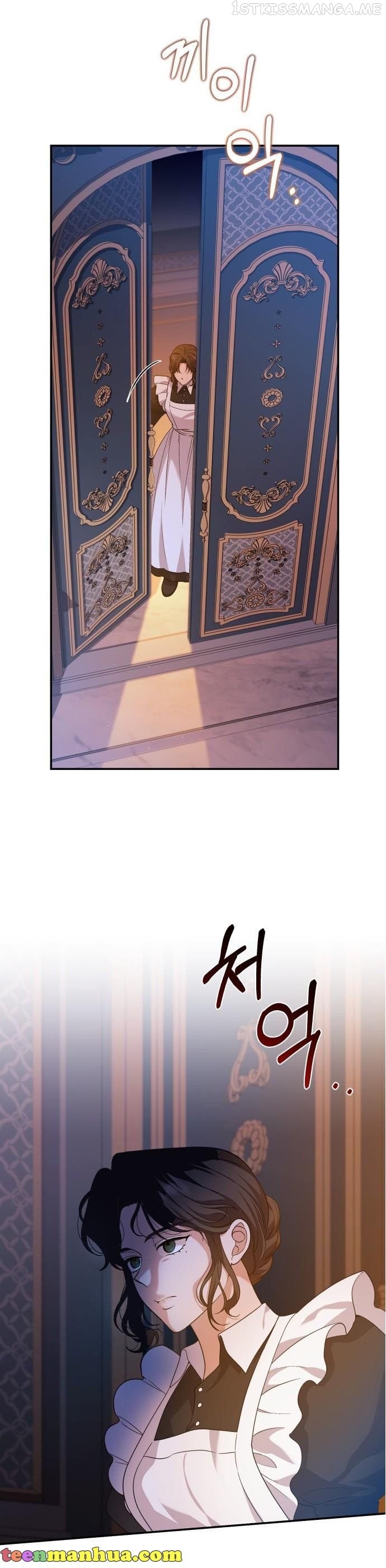 Please Kill My Husband Chapter 29 - page 7
