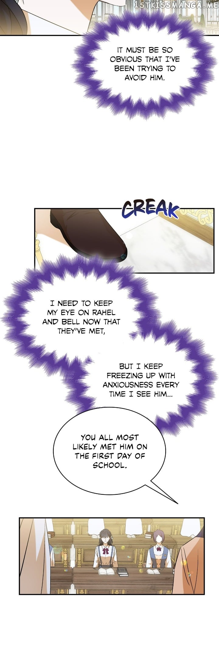 For the Happy Ending of the Tragic Novel Chapter 19 - page 23