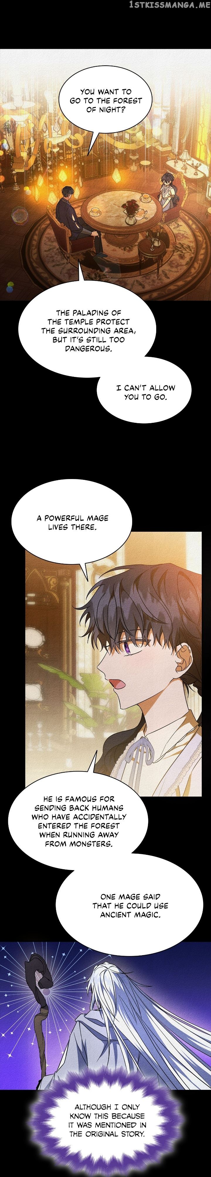 For the Happy Ending of the Tragic Novel Chapter 16 - page 13