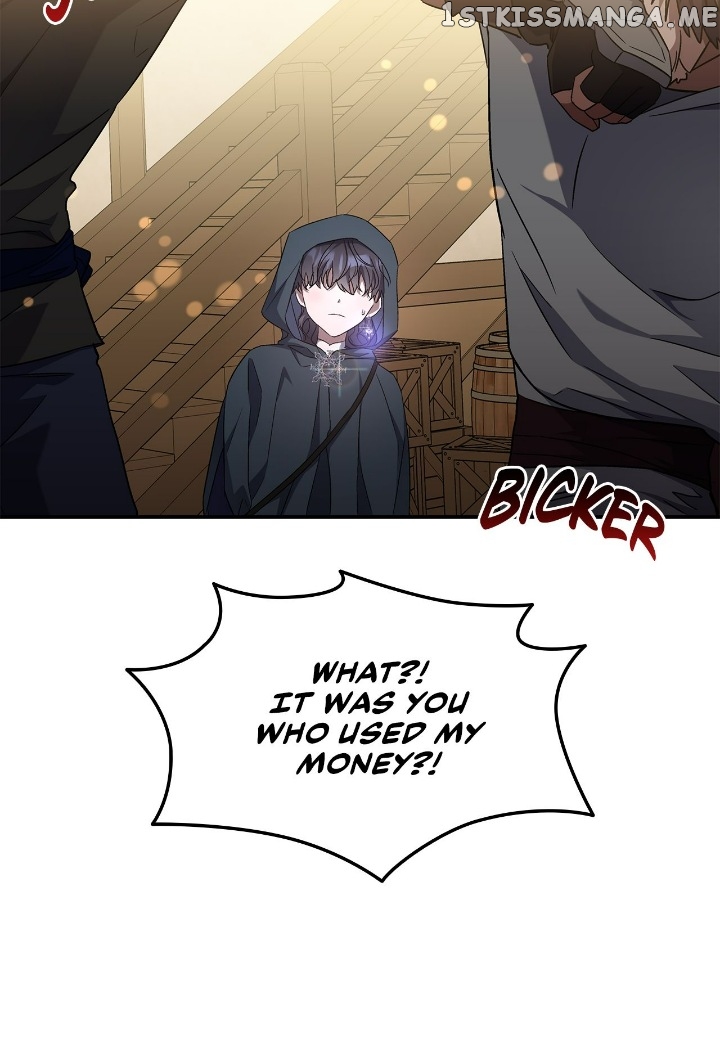 For the Happy Ending of the Tragic Novel Chapter 9 - page 17