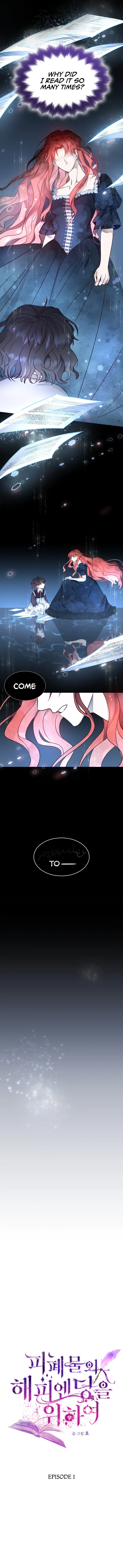 For the Happy Ending of the Tragic Novel Chapter 1 - page 4