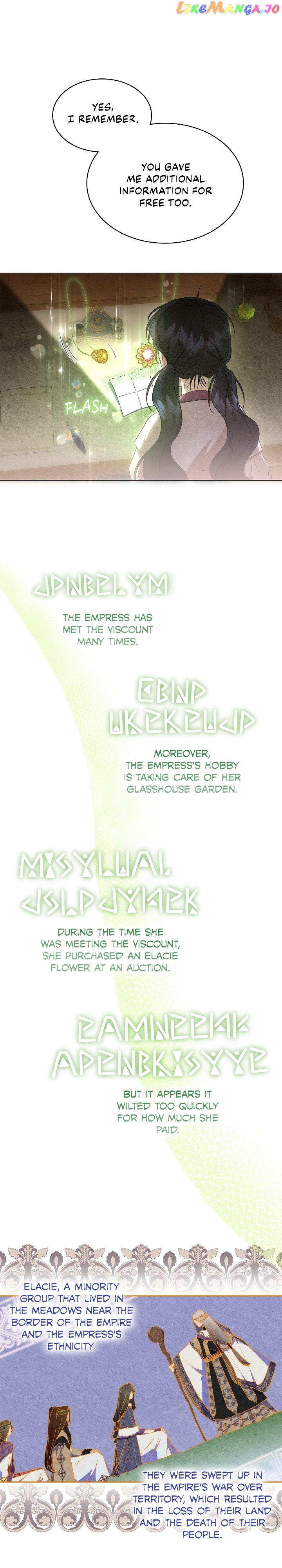 For the Happy Ending of the Tragic Novel Chapter 25 - page 5