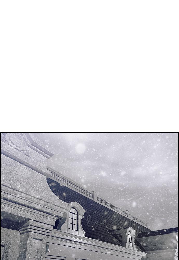 Tacit - Manga chapter 42 - page 1