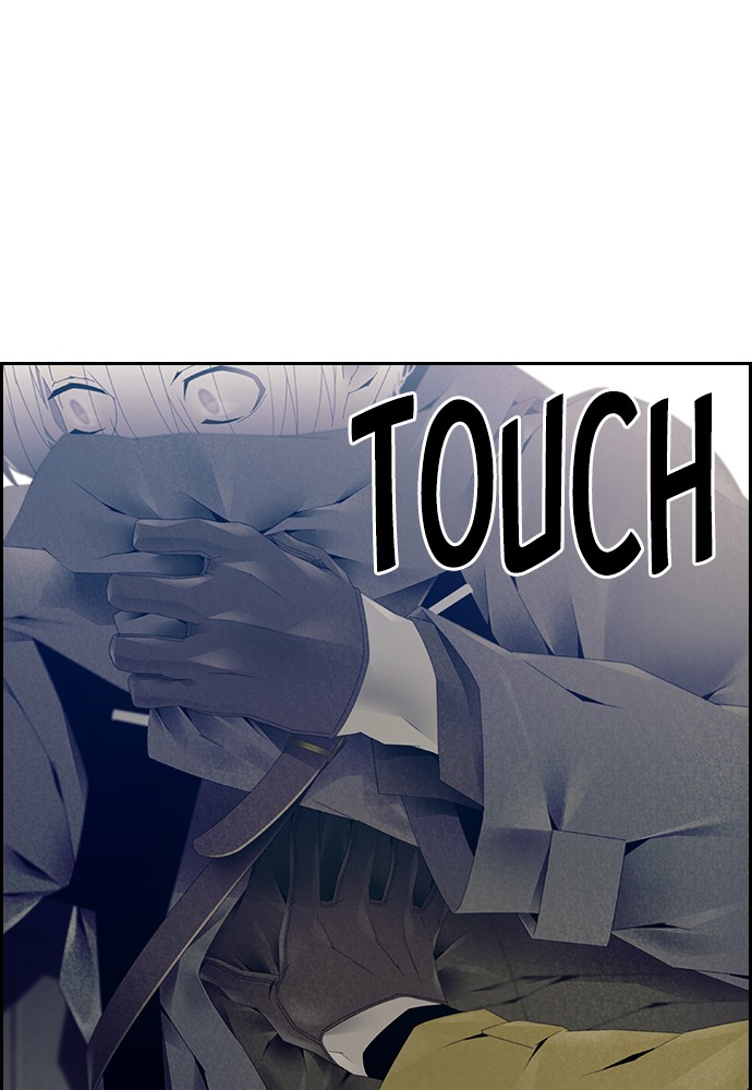Tacit - Manga chapter 5 - page 30