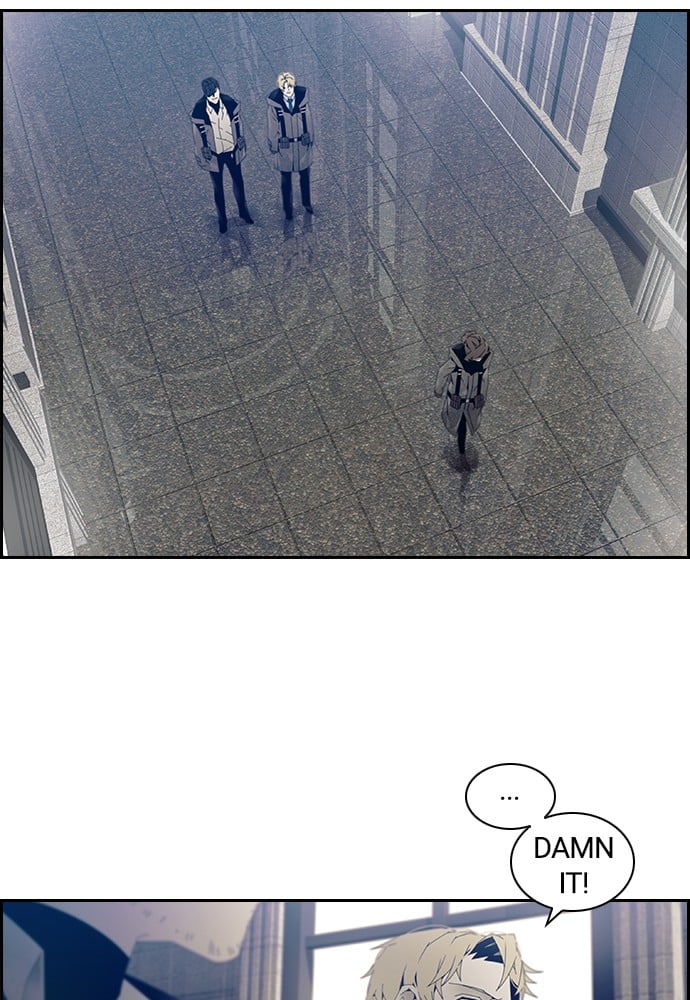 Tacit - Manga chapter 5 - page 7