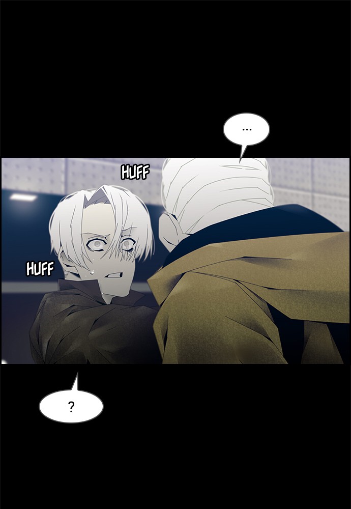 Tacit - Manga chapter 4 - page 12