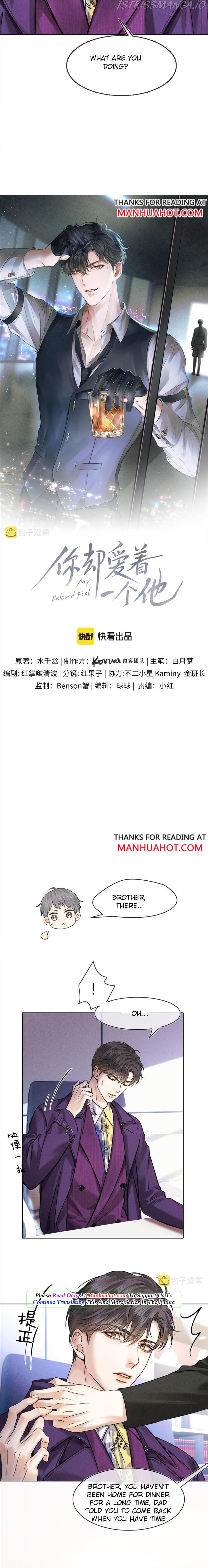 My Beloved Fool Chapter 39 - page 2