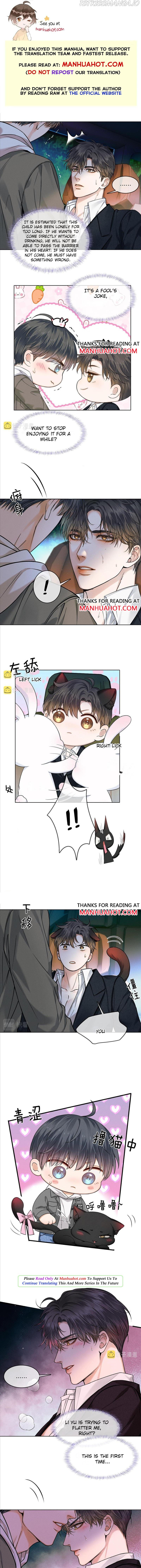 My Beloved Fool chapter 37 - page 1