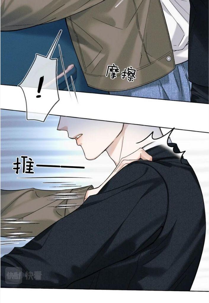 My Beloved Fool chapter 35 - page 10