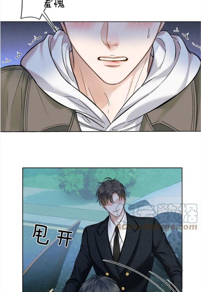 My Beloved Fool chapter 35 - page 14