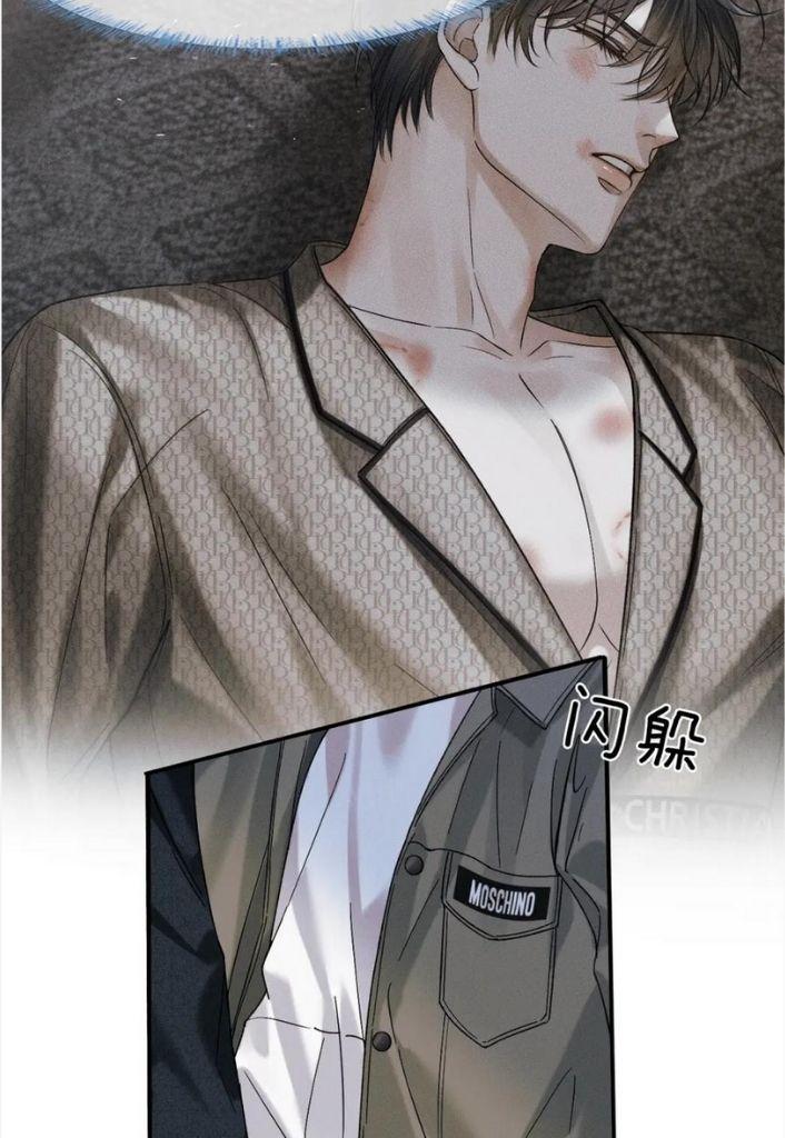 My Beloved Fool chapter 35 - page 21