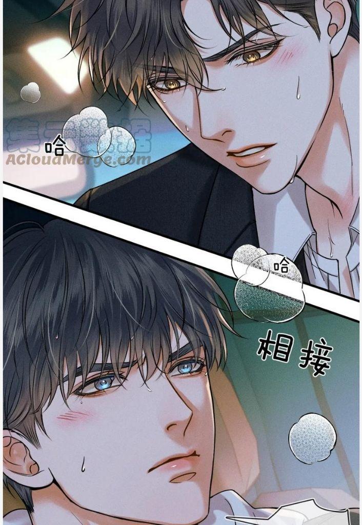 My Beloved Fool chapter 35 - page 42