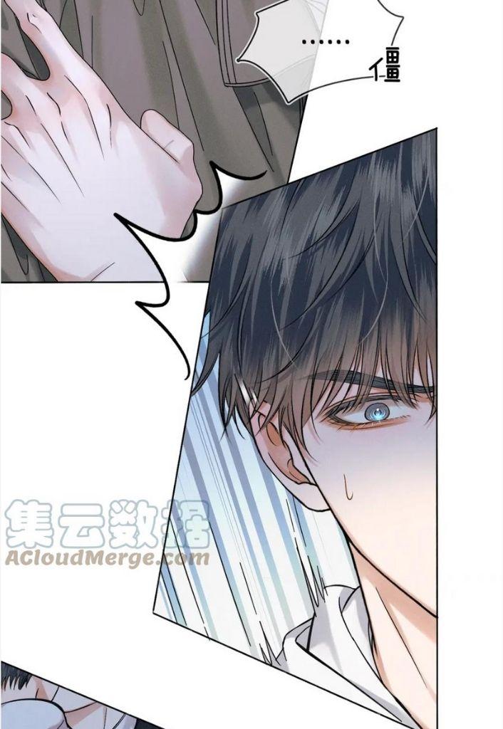 My Beloved Fool chapter 35 - page 6