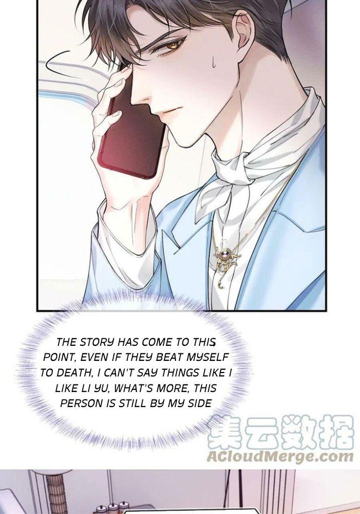 My Beloved Fool chapter 31 - page 15