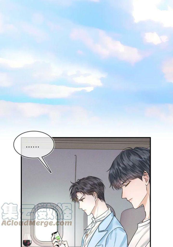 My Beloved Fool chapter 31 - page 7