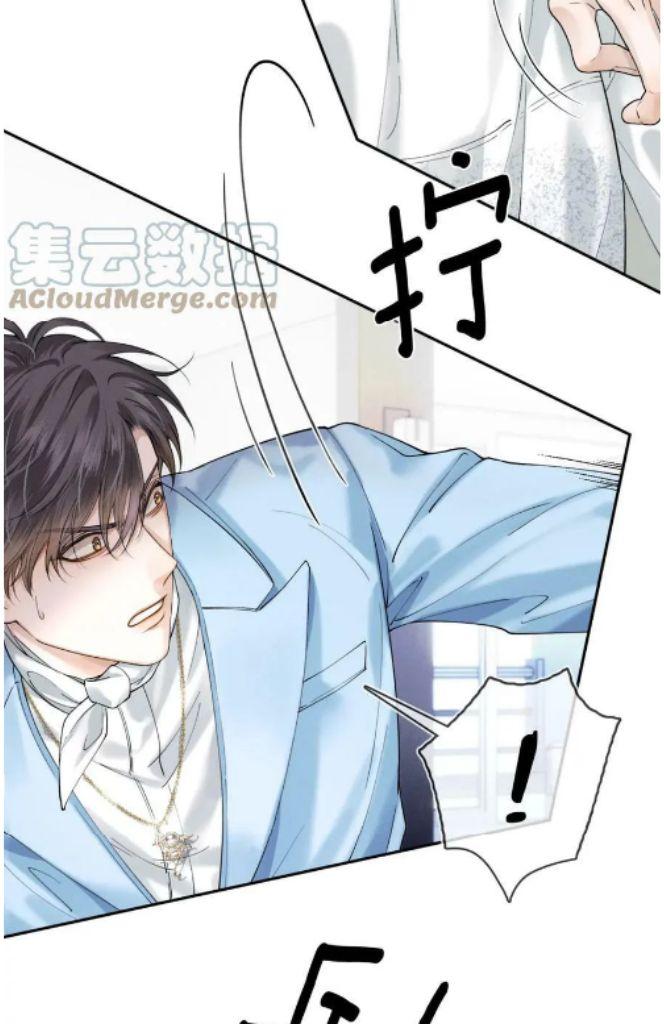 My Beloved Fool chapter 30 - page 19