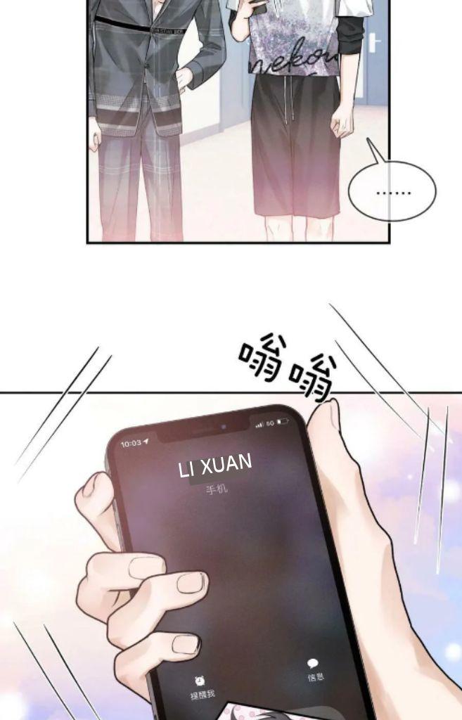 My Beloved Fool chapter 29 - page 31