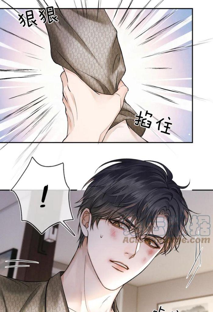 My Beloved Fool chapter 27 - page 11