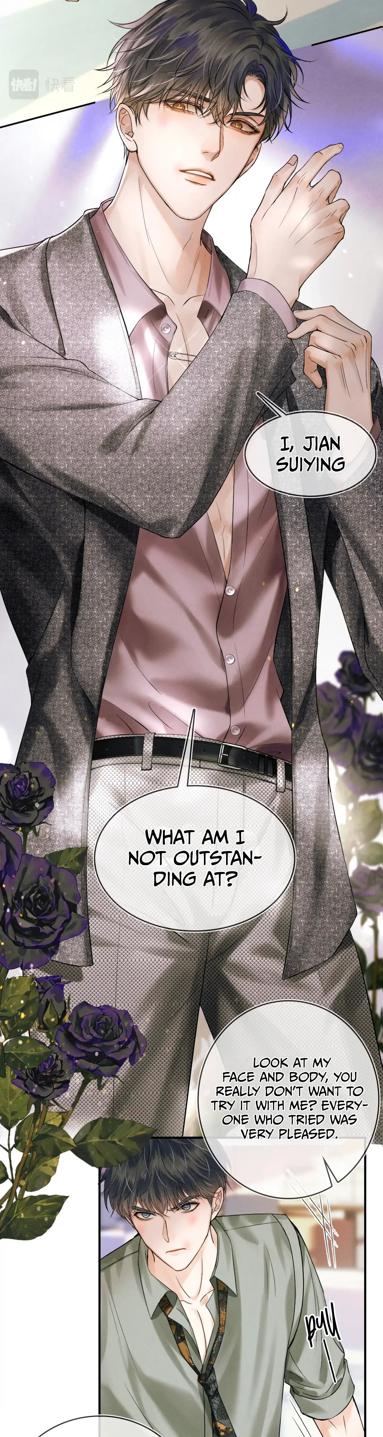 My Beloved Fool chapter 23 - page 11