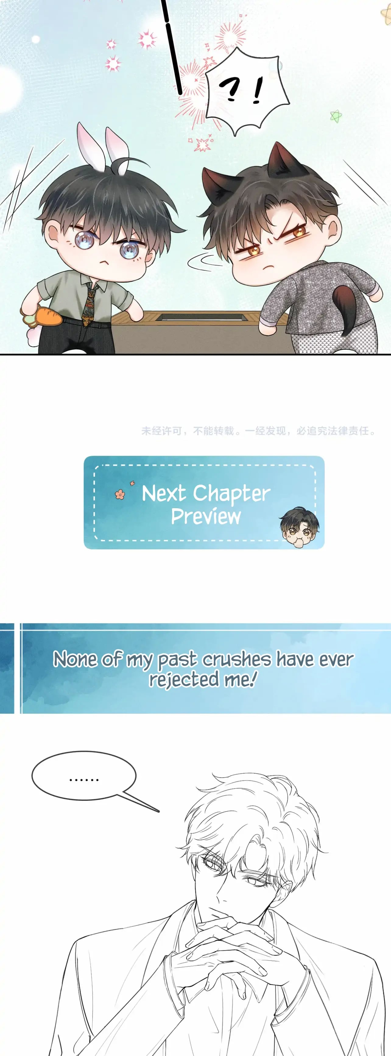 My Beloved Fool chapter 23 - page 21