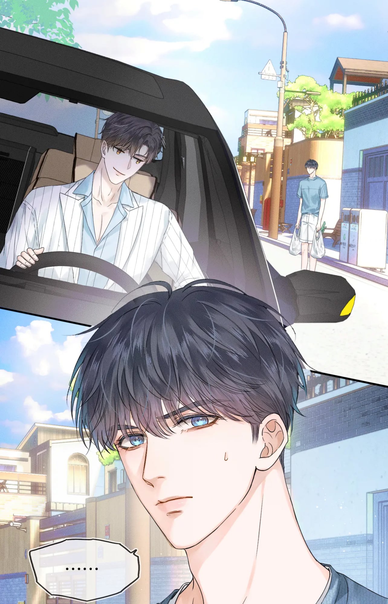 My Beloved Fool chapter 17 - page 5
