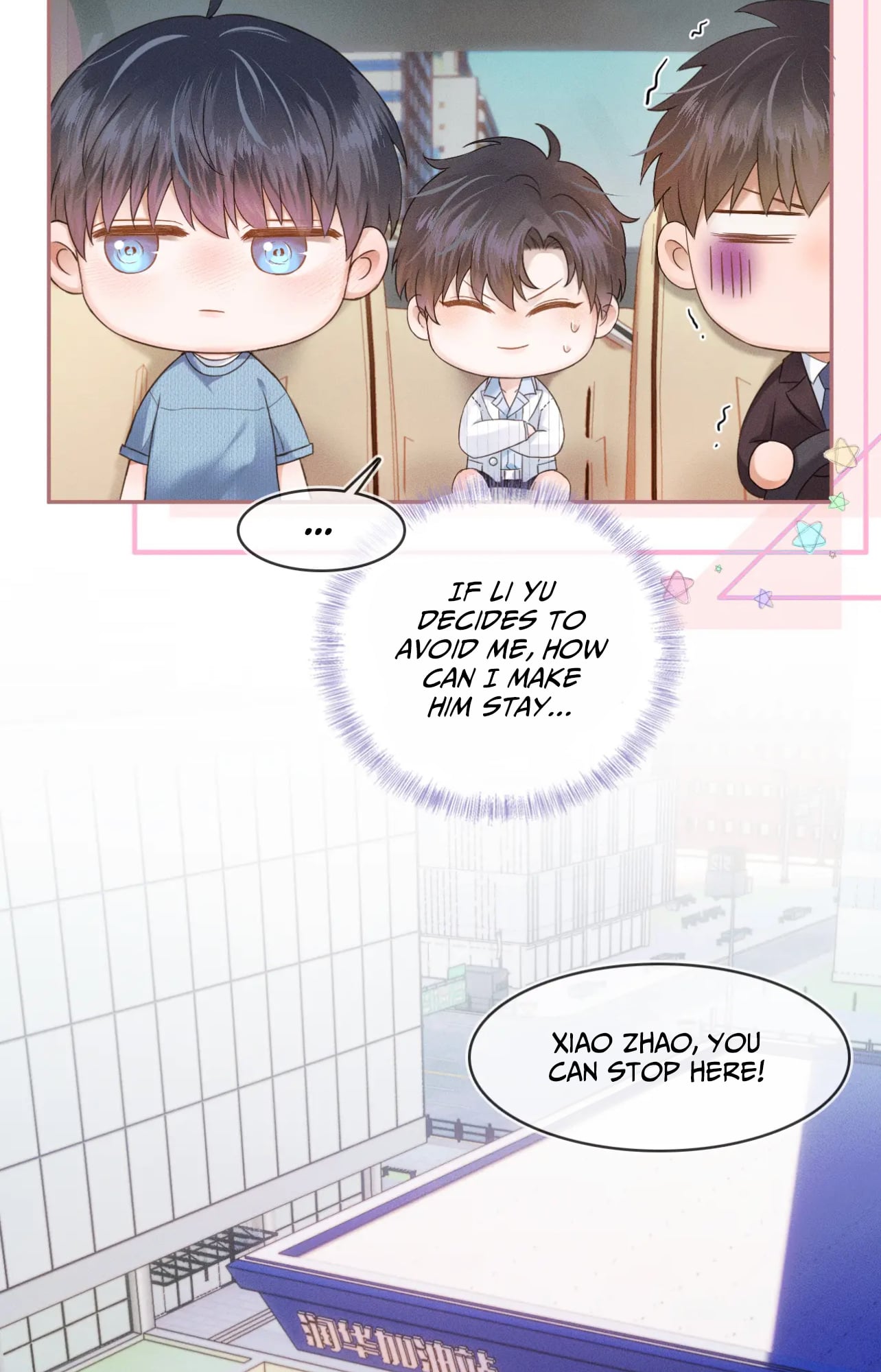 My Beloved Fool chapter 16 - page 26