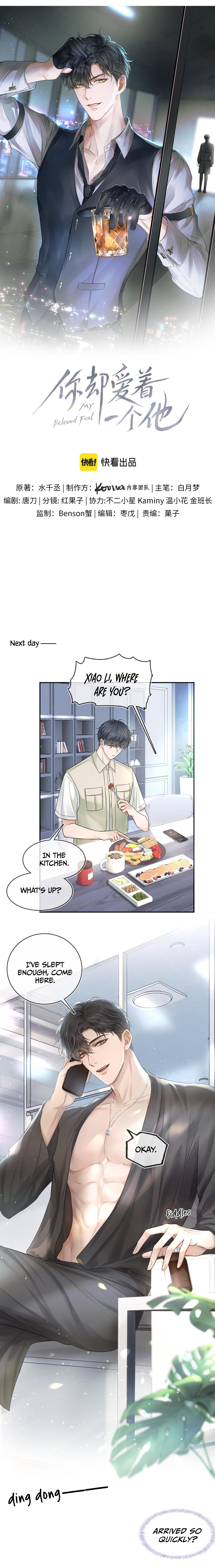 My Beloved Fool chapter 13 - page 9