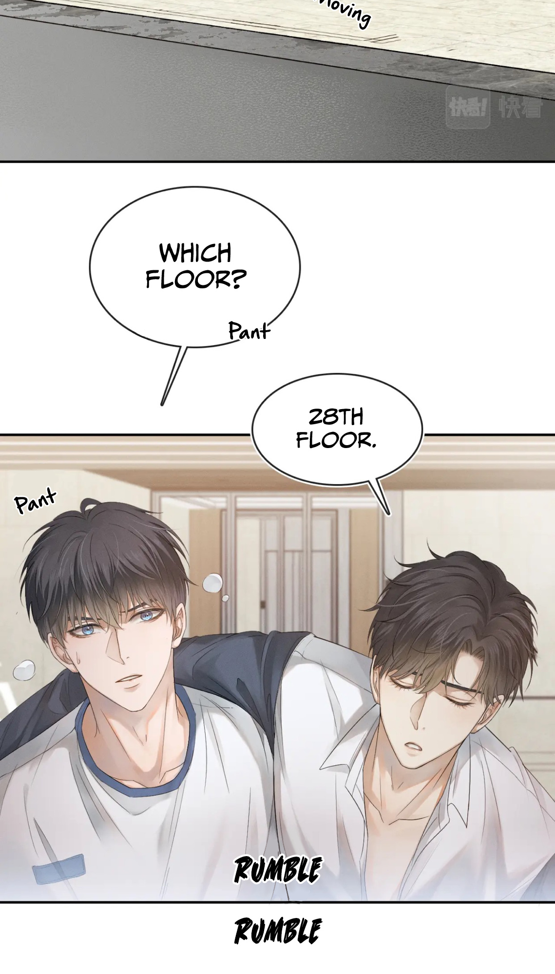 My Beloved Fool chapter 5 - page 26