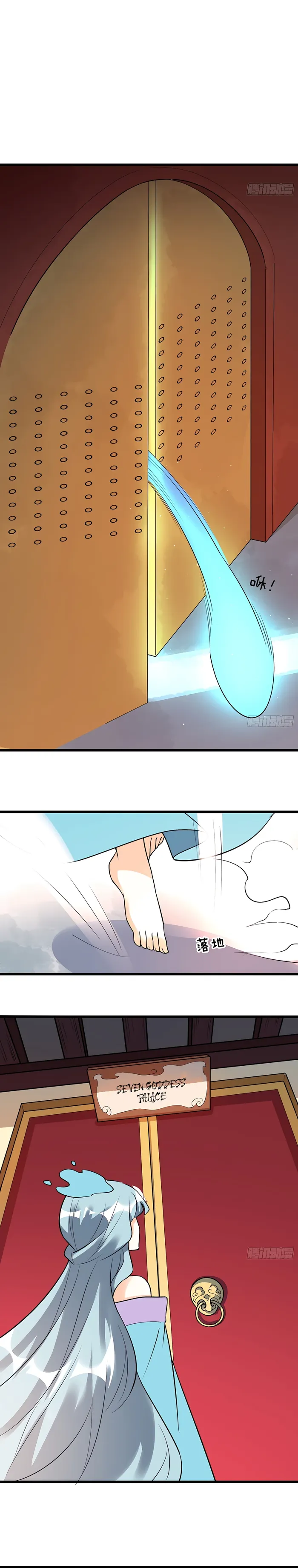 I’m Actually a Cultivation Bigshot Chapter 279 - page 7