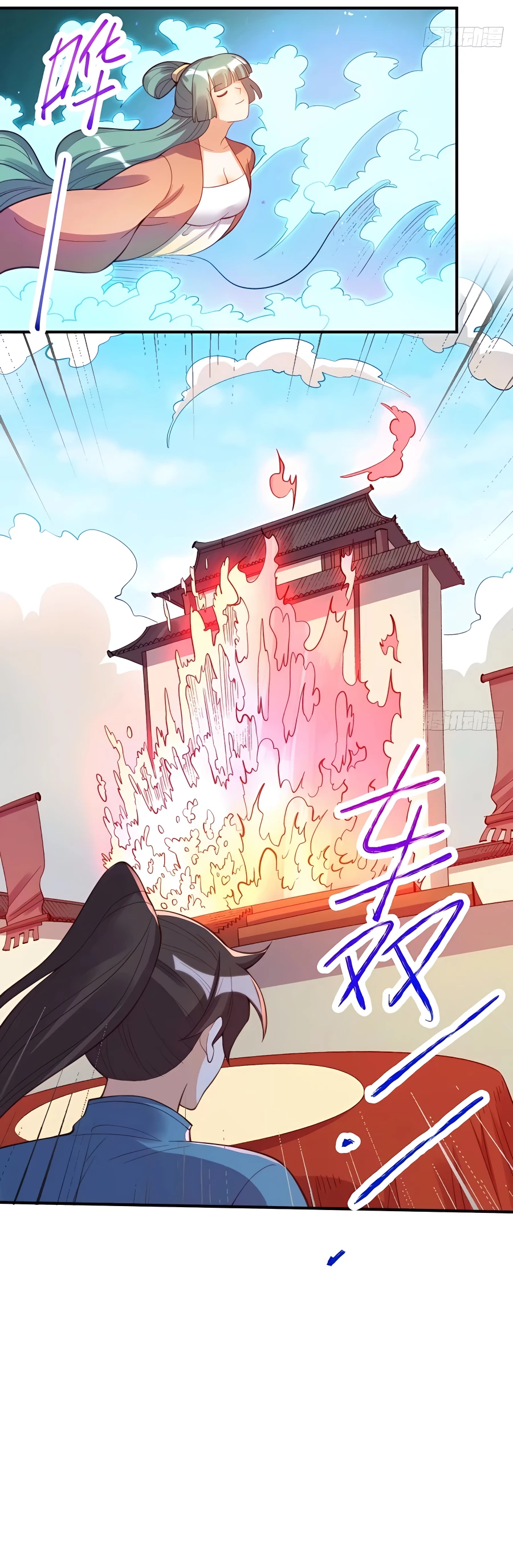 I’m Actually a Cultivation Bigshot Chapter 206 - page 13