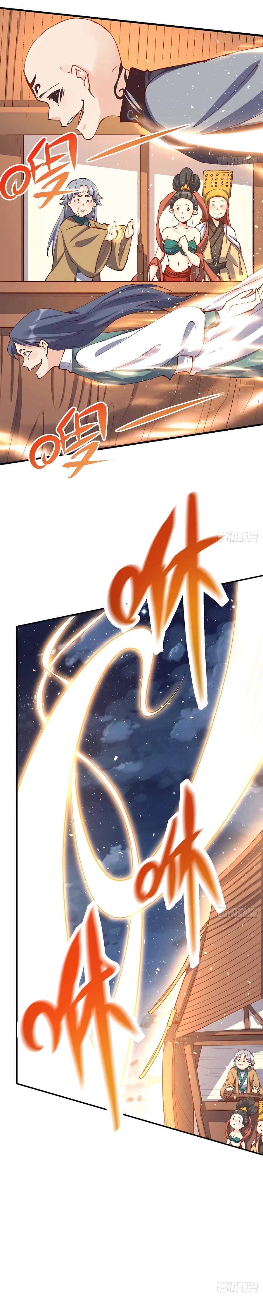 I’m Actually a Cultivation Bigshot Chapter 198 - page 6