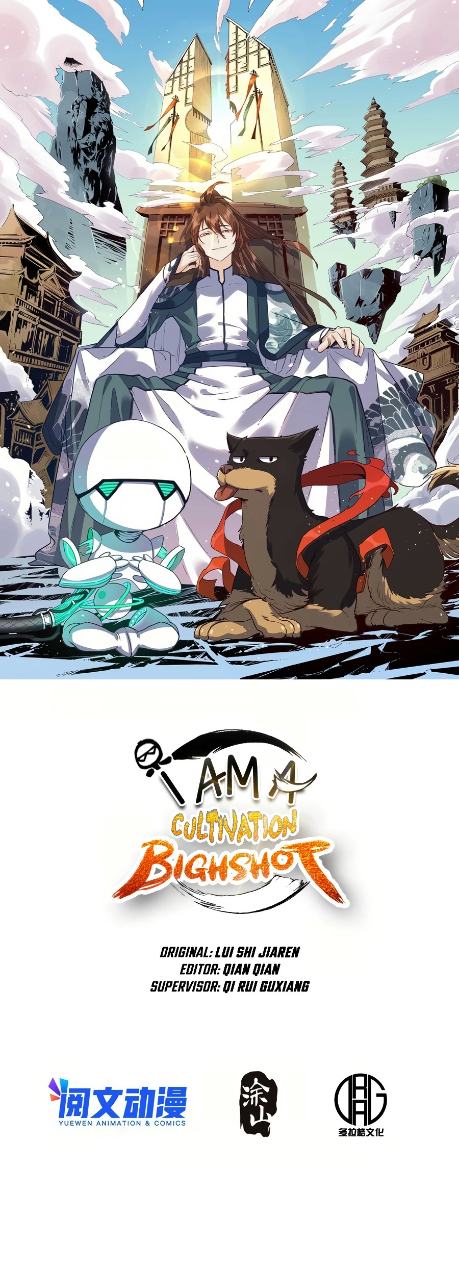 I’m Actually a Cultivation Bigshot chapter 119 - page 2