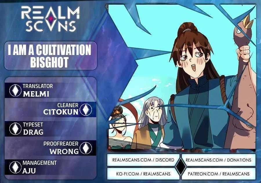 I’m Actually a Cultivation Bigshot chapter 100 - page 2