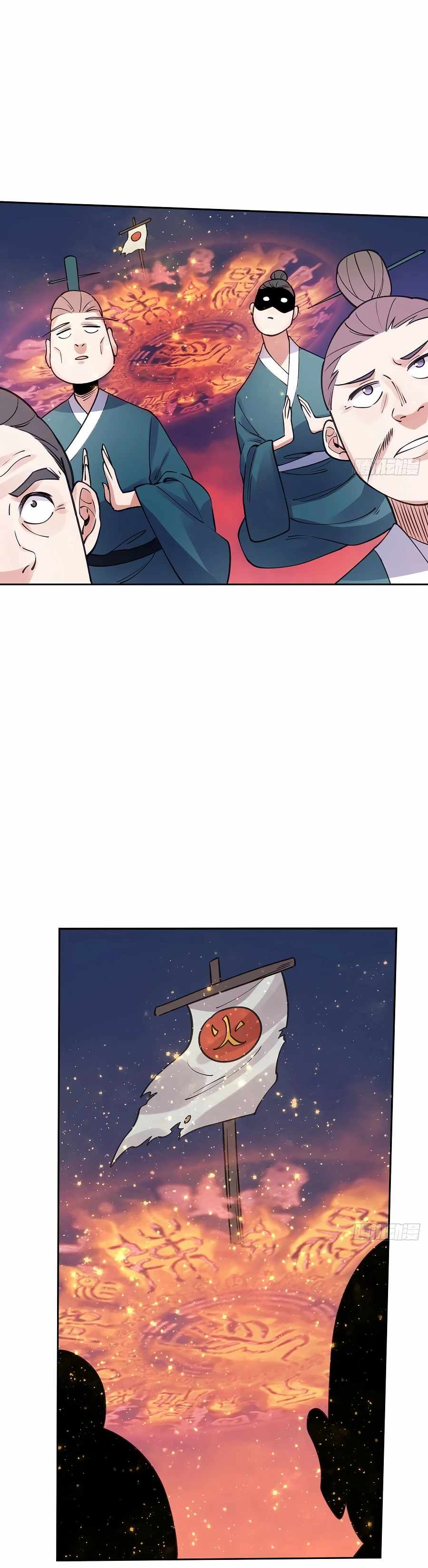 I’m Actually a Cultivation Bigshot chapter 82 - page 20