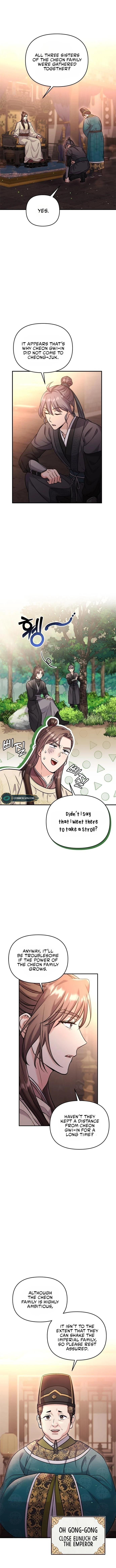 A Master, Who Woke up as a Concubine Chapter 18 - page 12