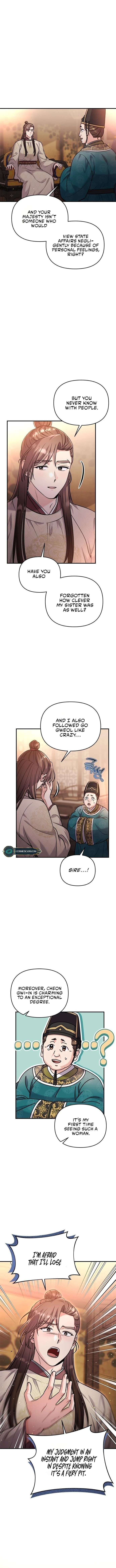 A Master, Who Woke up as a Concubine Chapter 18 - page 13
