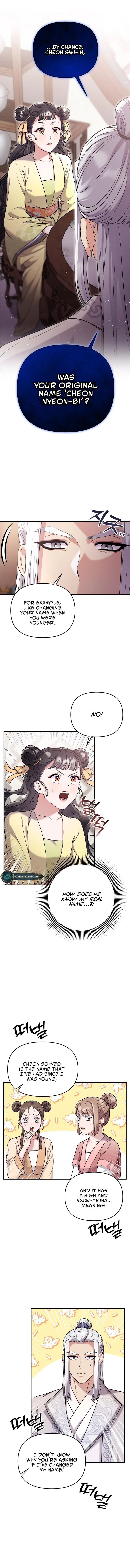 A Master, Who Woke up as a Concubine Chapter 12 - page 2